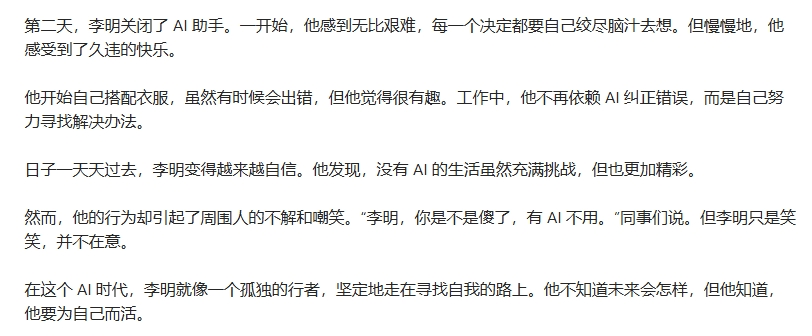 如何让AI写出满分高考作文？