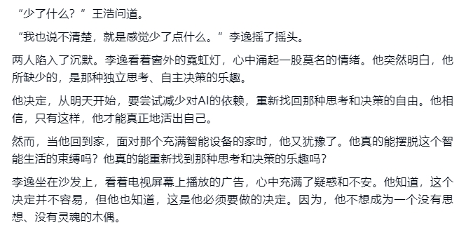 如何让AI写出满分高考作文？