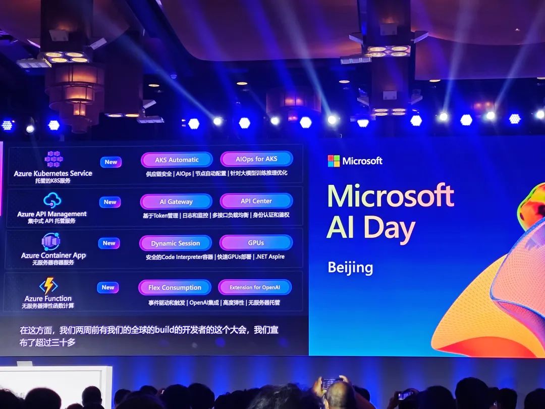 AI大模型四大技术架构演进选型