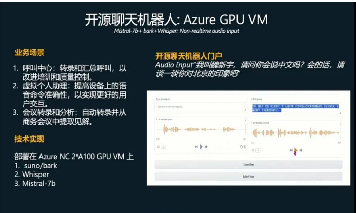 AI大模型四大技术架构演进选型