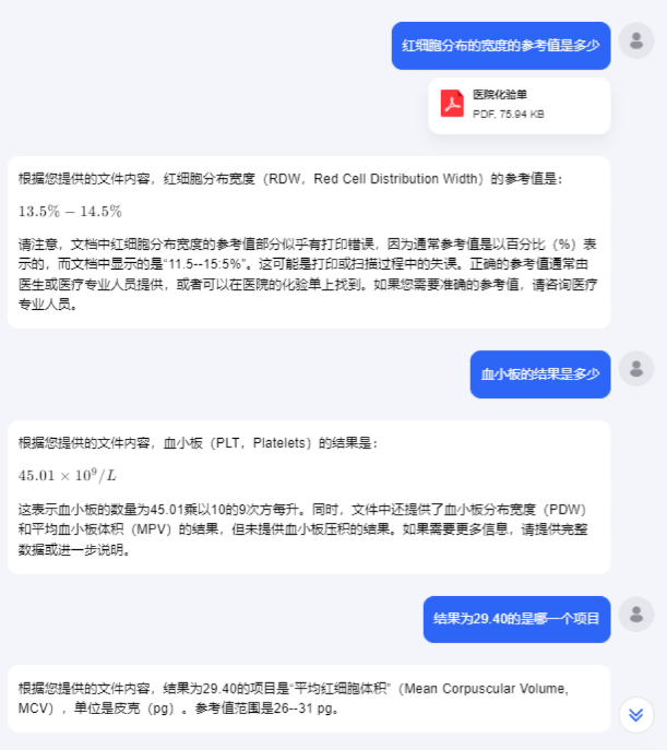 大模型读取文档后“胡诌”？试试TextIn Tools！