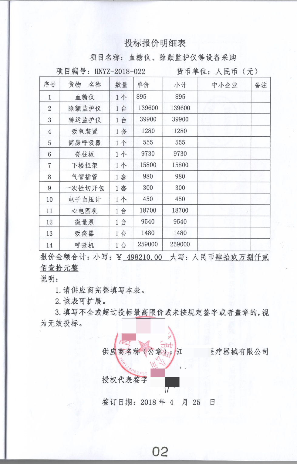 大模型读取文档后“胡诌”？试试TextIn Tools！