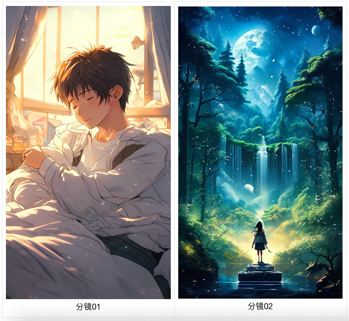 手把手教你如何用AIGC大模型写一首歌