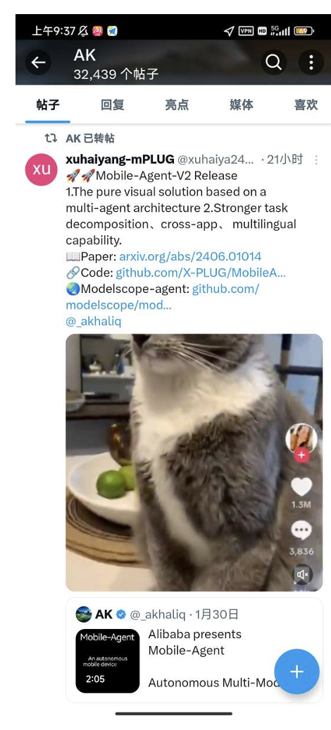 Mobile-Agent-v2问世，自动化手机操作能力再上新台阶
