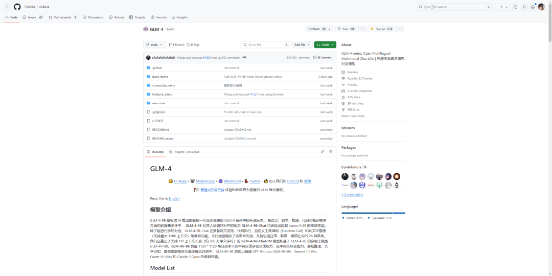 GLM-4-9B:智谱AI推出了一个新的实力强大的小模型!