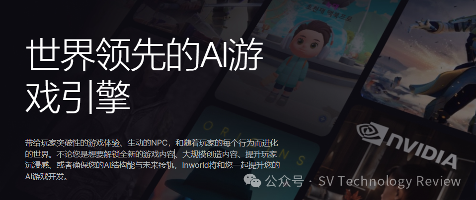 AI+游戏,谁都不想错失的10家初创公司