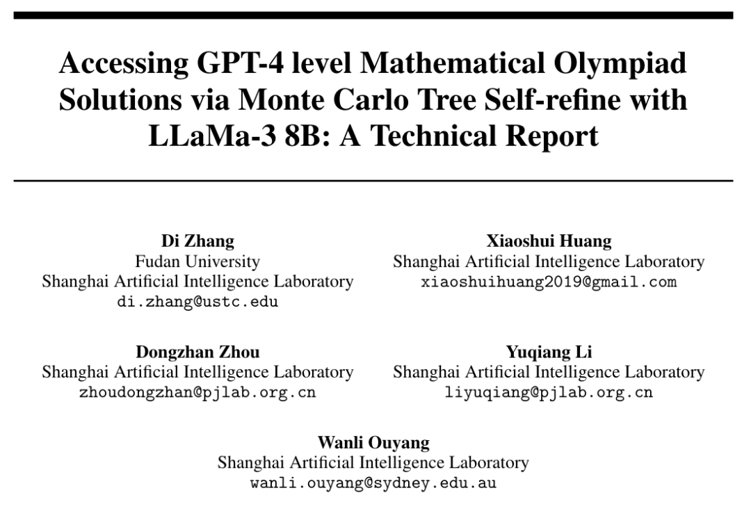 重磅!复旦大学 联合上海人工智能实验室初步实现传说中的“Q*”算法