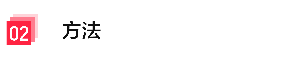 小红书搜索团队提出新解码策略,降低大模型推理成本