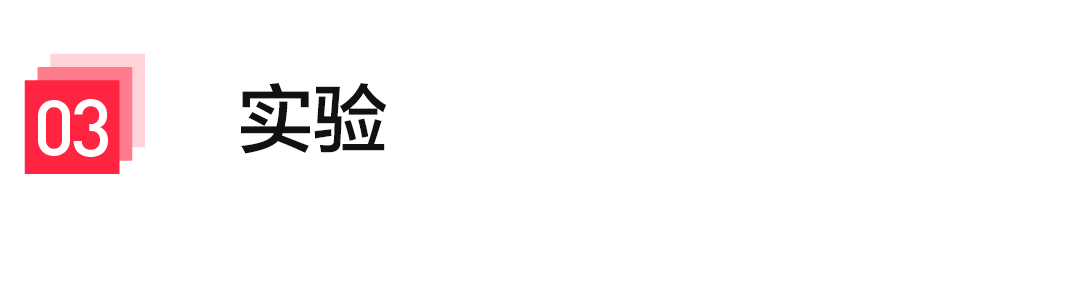 小红书搜索团队提出新解码策略,降低大模型推理成本