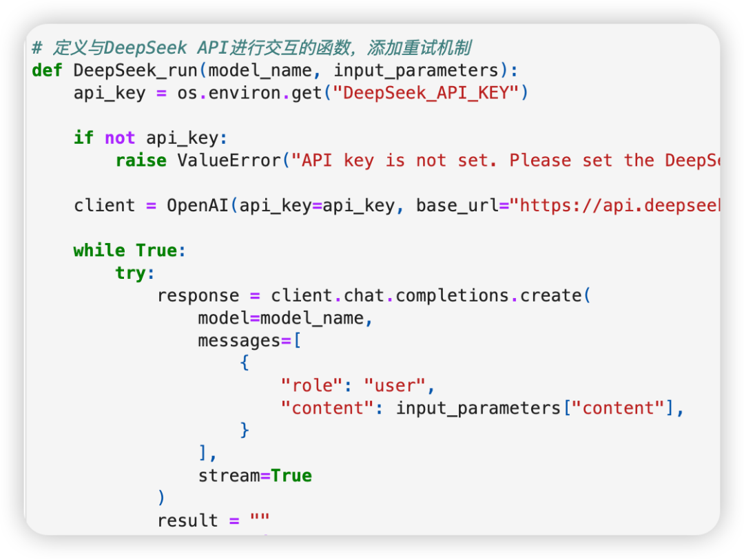 用DeepSeek最新大模型分析阿里巴巴股票