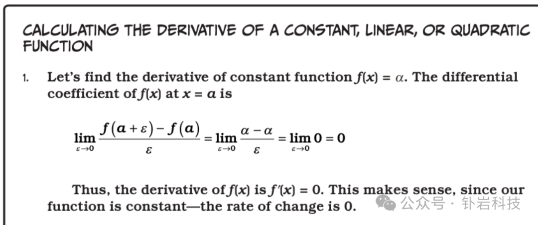 研究PDF文档处理与智能检索