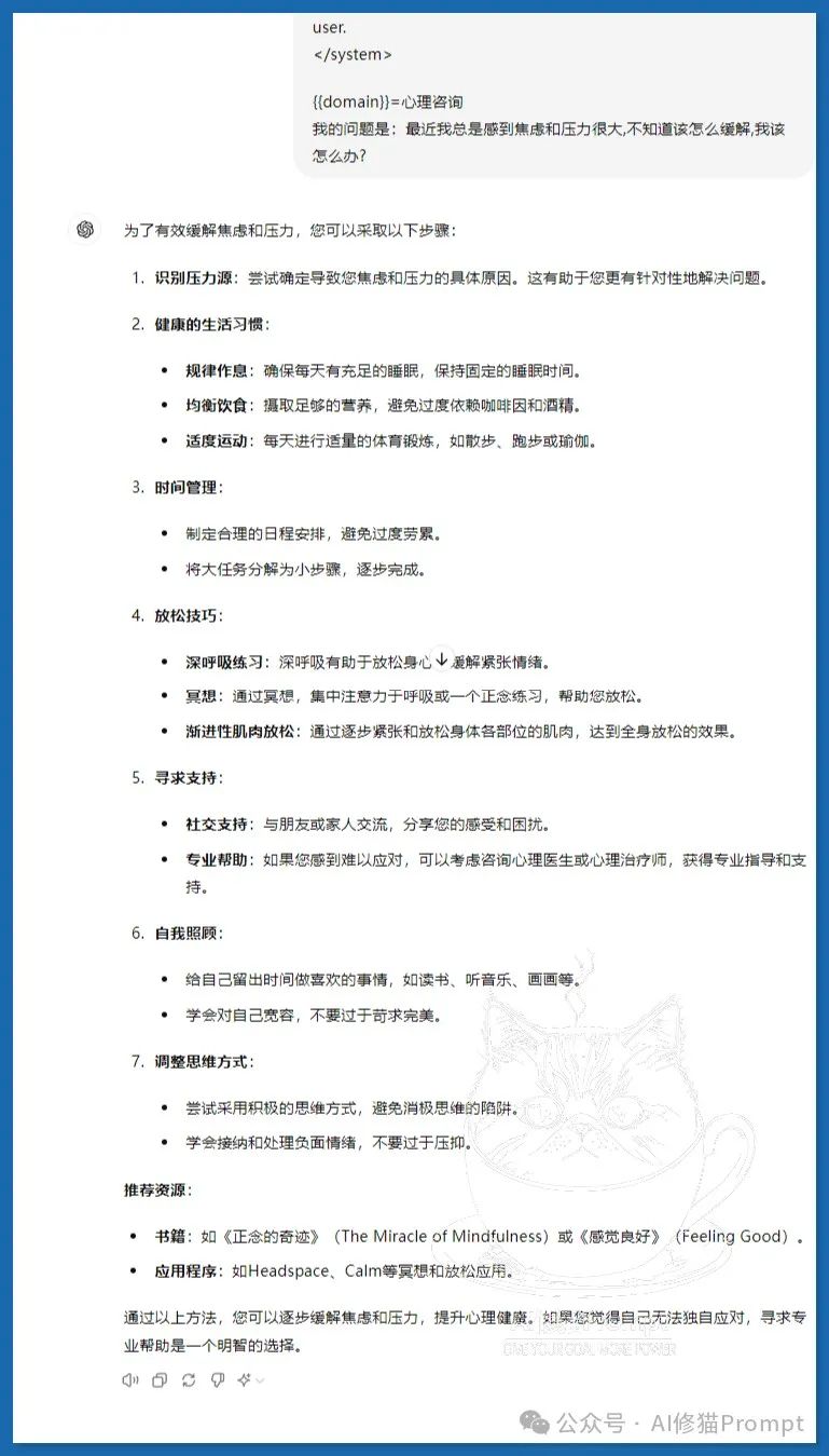 教你用TextGrad在网页优化MedPrompt，一定要摒弃高级代码只能用程序运行的想法