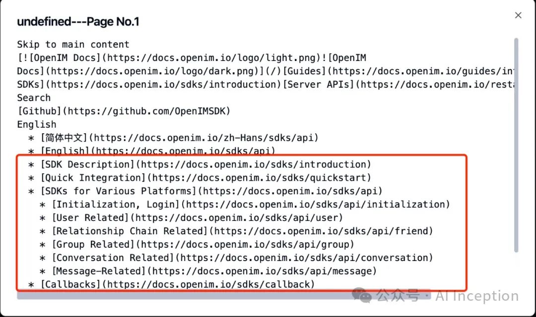 OpenIM Bot已经在OpenIM官网上线了,欢迎大家使用