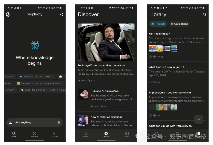 颠覆谷歌的大模型GenAI搜索引擎Perplexity产品开发揭秘