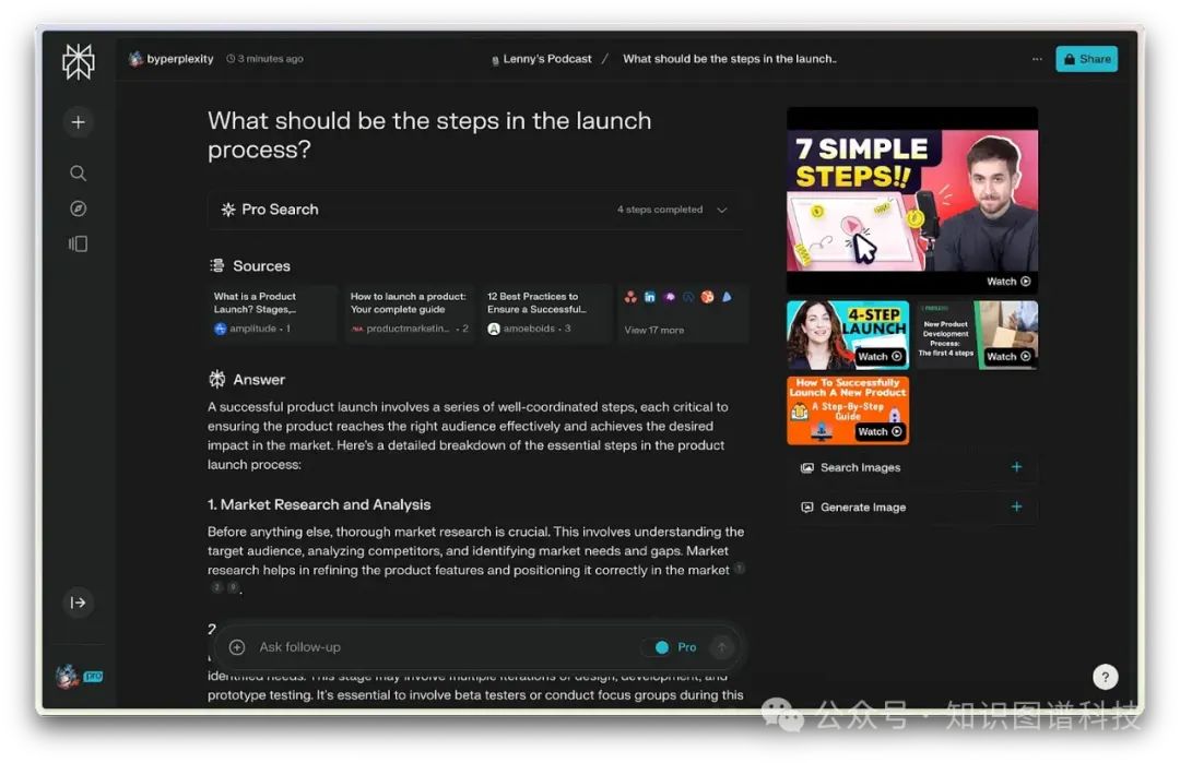 颠覆谷歌的大模型GenAI搜索引擎Perplexity产品开发揭秘