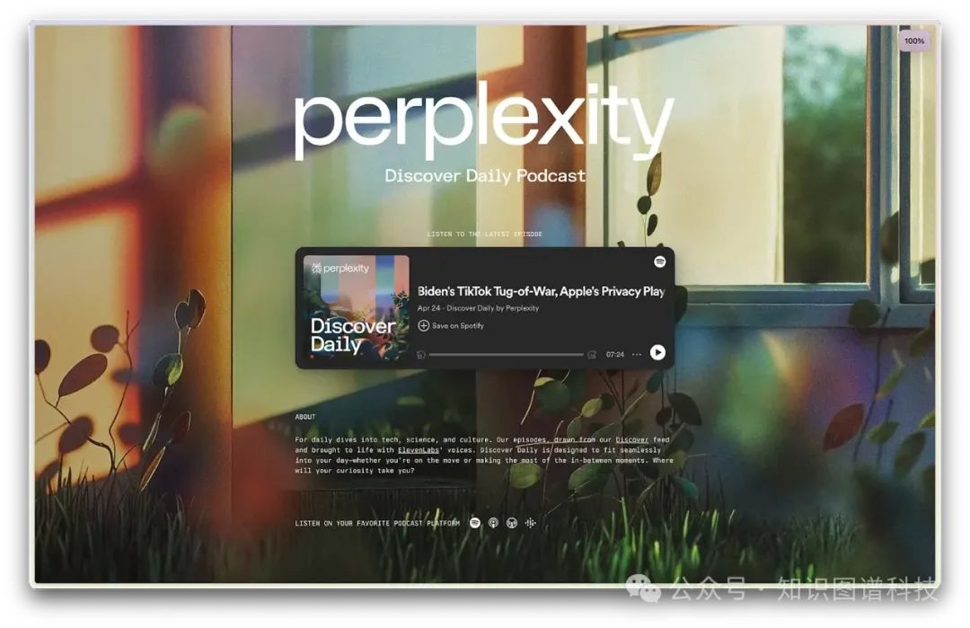 颠覆谷歌的大模型GenAI搜索引擎Perplexity产品开发揭秘