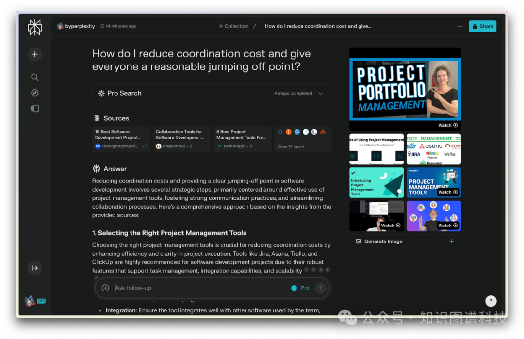 颠覆谷歌的大模型GenAI搜索引擎Perplexity产品开发揭秘