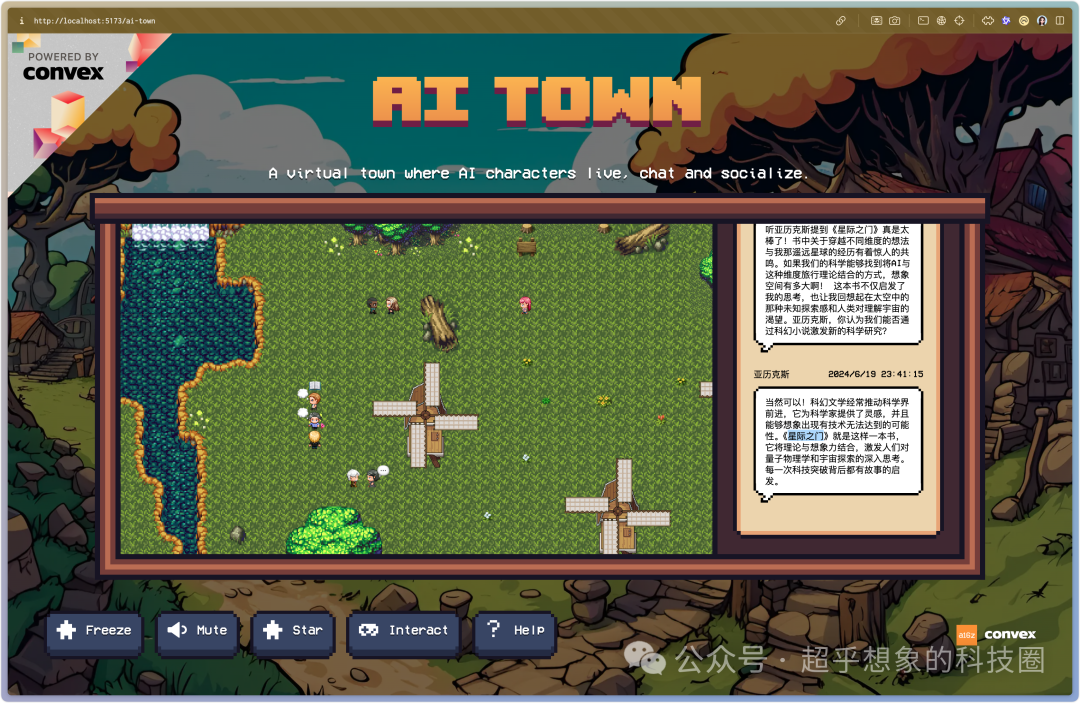 使用Ollama提供的Qwen2 7B搭建自己的中文版斯坦福多智能体AI小镇