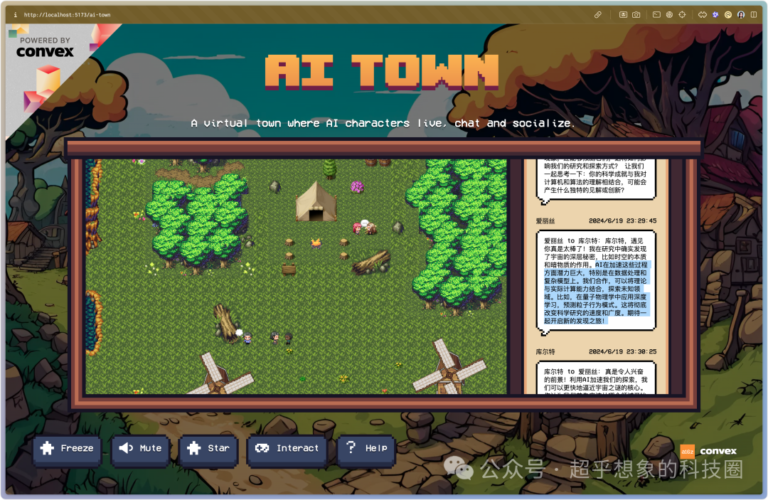 使用Ollama提供的Qwen2 7B搭建自己的中文版斯坦福多智能体AI小镇