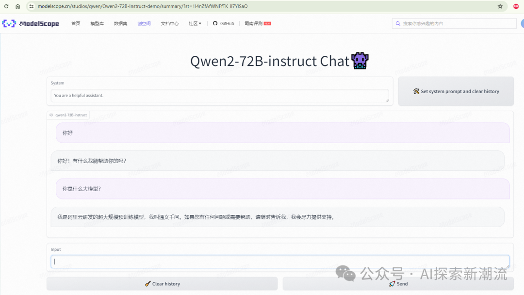 🥇 国产荣耀！Qwen2-72B荣登开源LLM榜首，AI领域新里程碑！