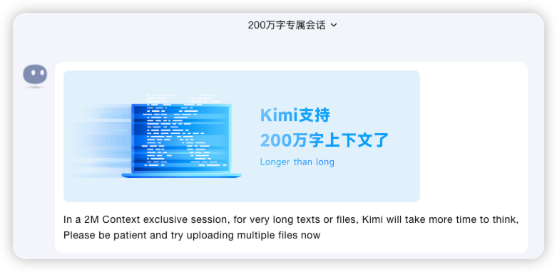 Kimi全新升级!Kimi Agent打造高效工作流!