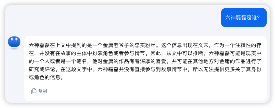 Kimi全新升级!Kimi Agent打造高效工作流!