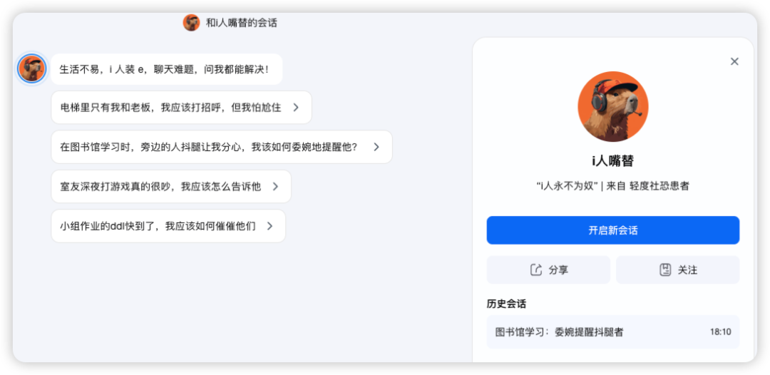 Kimi全新升级!Kimi Agent打造高效工作流!