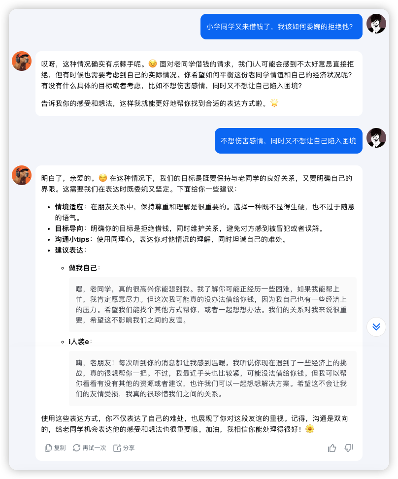 Kimi全新升级!Kimi Agent打造高效工作流!