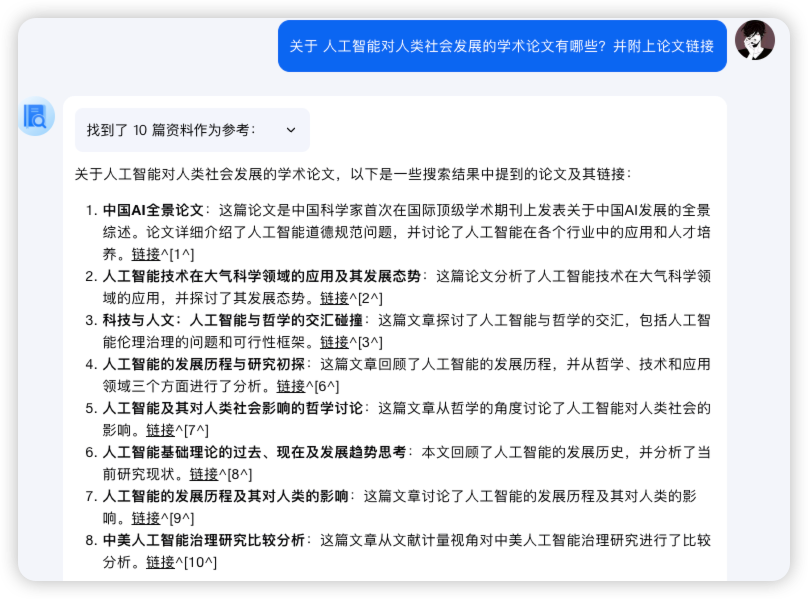 Kimi全新升级!Kimi Agent打造高效工作流!