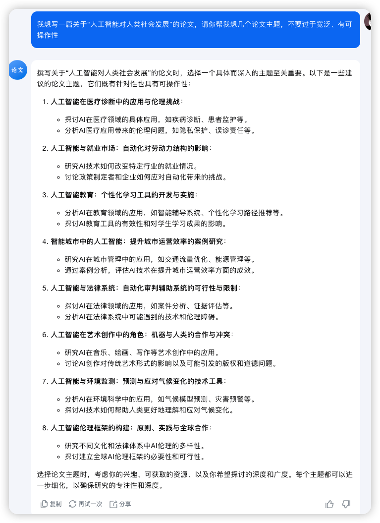 Kimi全新升级!Kimi Agent打造高效工作流!
