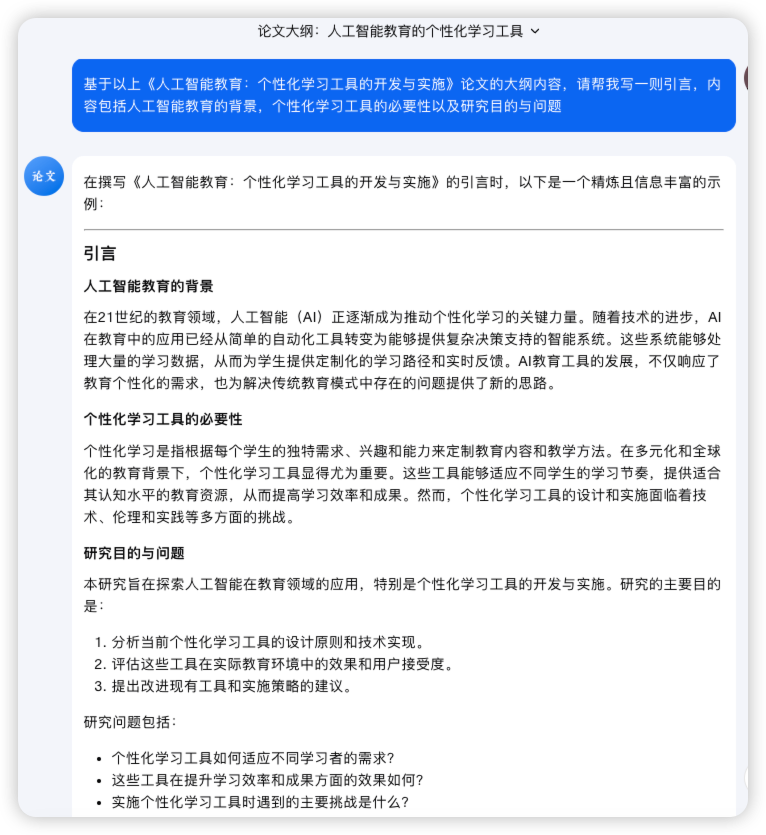 Kimi全新升级!Kimi Agent打造高效工作流!