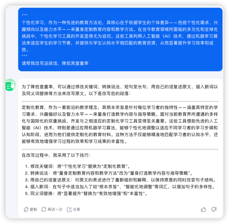 Kimi全新升级!Kimi Agent打造高效工作流!