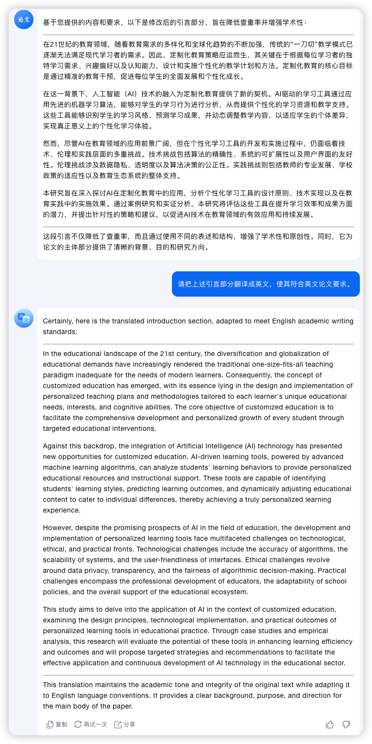 Kimi全新升级!Kimi Agent打造高效工作流!