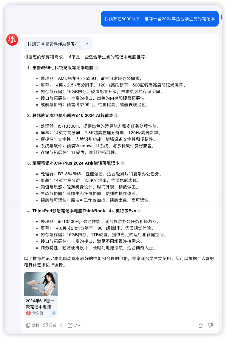 Kimi全新升级!Kimi Agent打造高效工作流!
