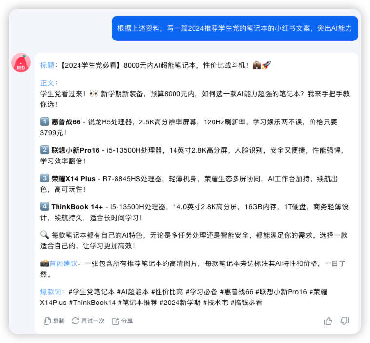 Kimi全新升级!Kimi Agent打造高效工作流!