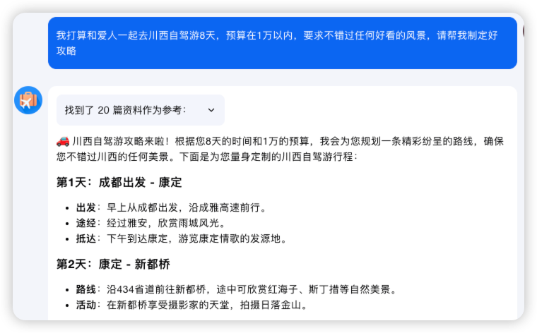 Kimi全新升级!Kimi Agent打造高效工作流!