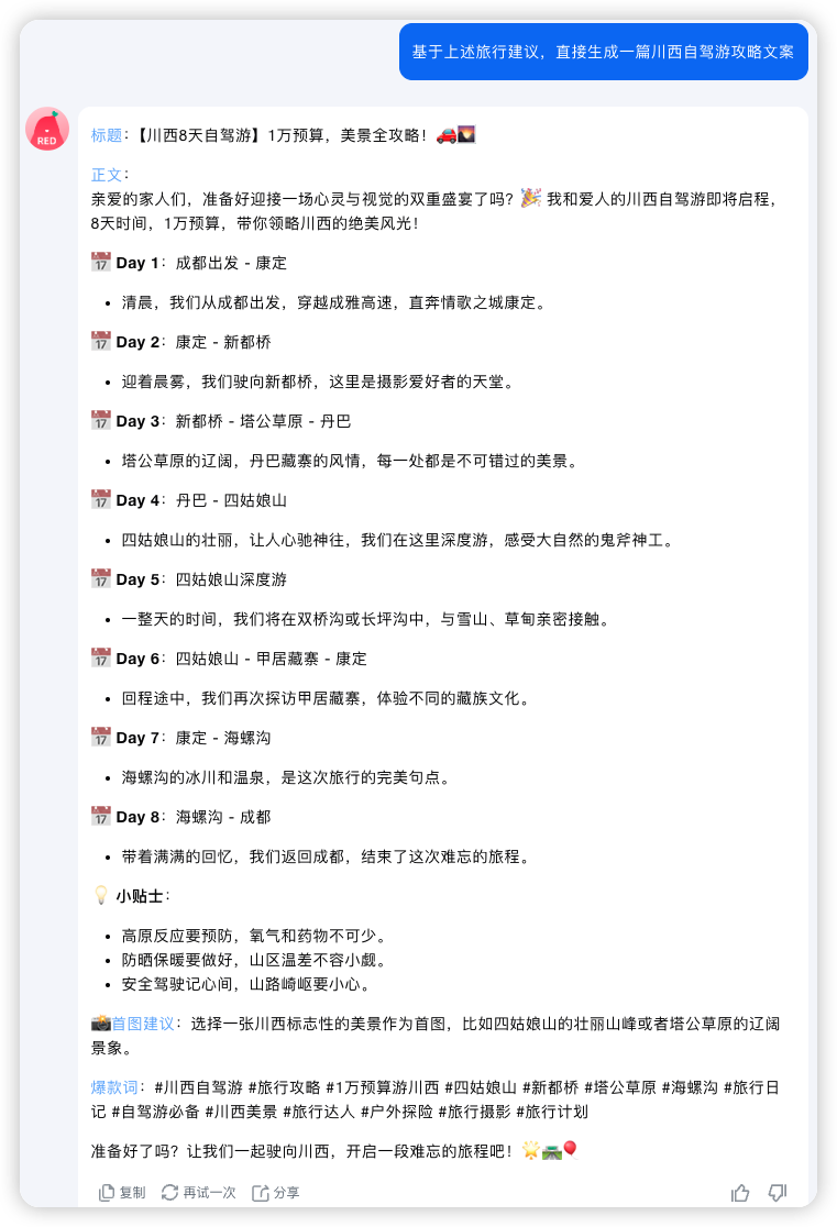 Kimi全新升级!Kimi Agent打造高效工作流!