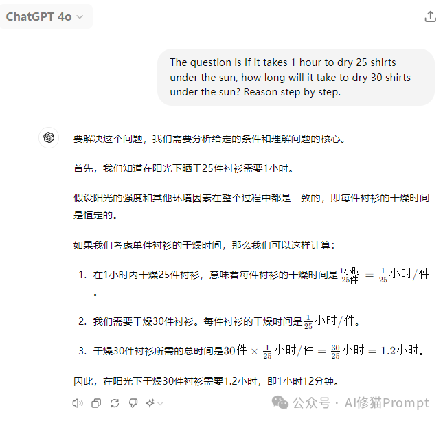 晒衣服的数学题放倒一片SOTA模型,和DSPy互补的TextGrad:让Prompt梯度传播自动迭代优化