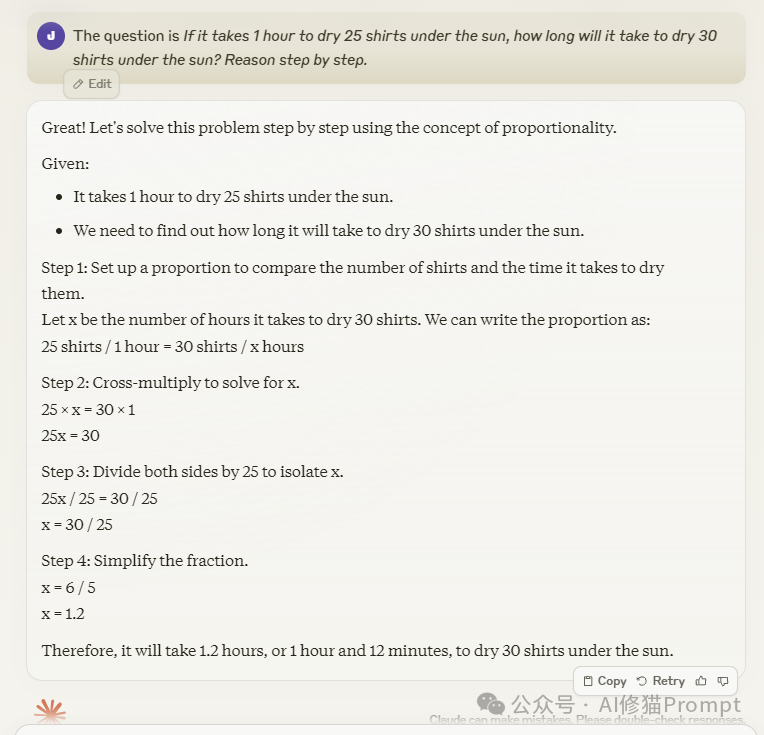 晒衣服的数学题放倒一片SOTA模型,和DSPy互补的TextGrad:让Prompt梯度传播自动迭代优化