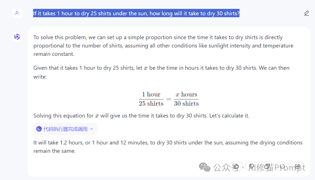 晒衣服的数学题放倒一片SOTA模型,和DSPy互补的TextGrad:让Prompt梯度传播自动迭代优化