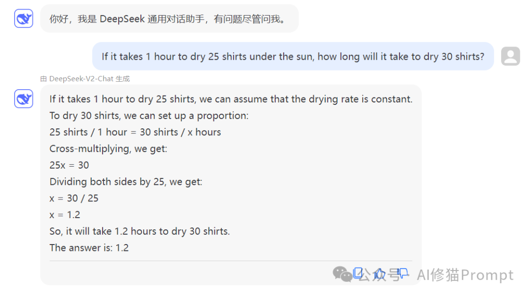 晒衣服的数学题放倒一片SOTA模型,和DSPy互补的TextGrad:让Prompt梯度传播自动迭代优化