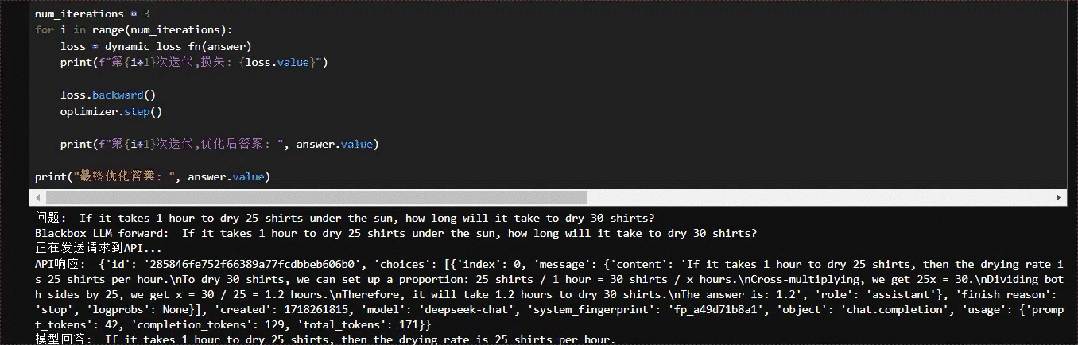 晒衣服的数学题放倒一片SOTA模型,和DSPy互补的TextGrad:让Prompt梯度传播自动迭代优化