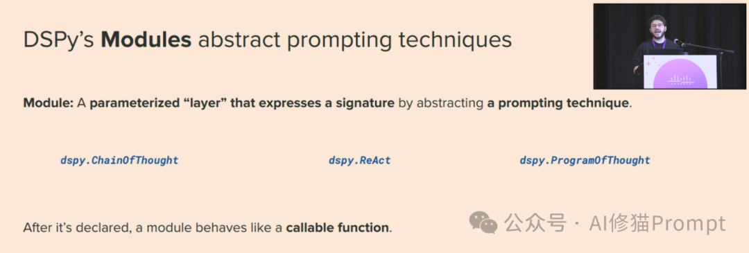 DSPy程序优化Prompt的五个重要教训，NLP 的未来不是修改Prompt，而是构建更高抽象级别的模块