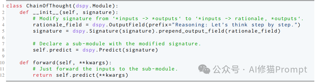 DSPy程序优化Prompt的五个重要教训，NLP 的未来不是修改Prompt，而是构建更高抽象级别的模块