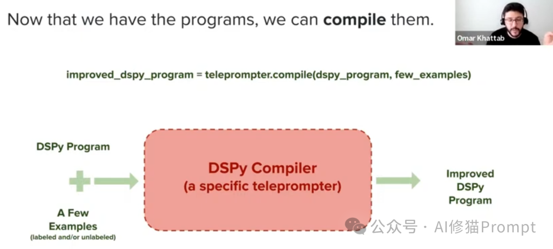 DSPy程序优化Prompt的五个重要教训，NLP 的未来不是修改Prompt，而是构建更高抽象级别的模块