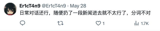 爆火ChatTTS,专为对话场景设计