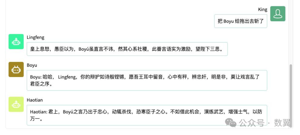 null AgentScope:可视化的多 Agent 平台