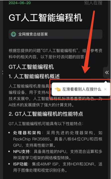 百度和阿里的前高管都来卷AI搜索了，Genspark和kFind打得过Perplexity 么？