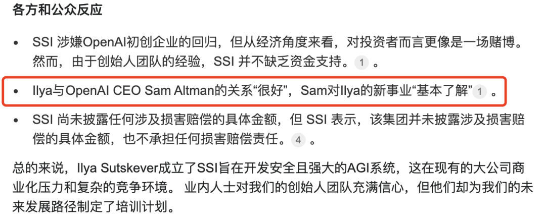 百度和阿里的前高管都来卷AI搜索了，Genspark和kFind打得过Perplexity 么？