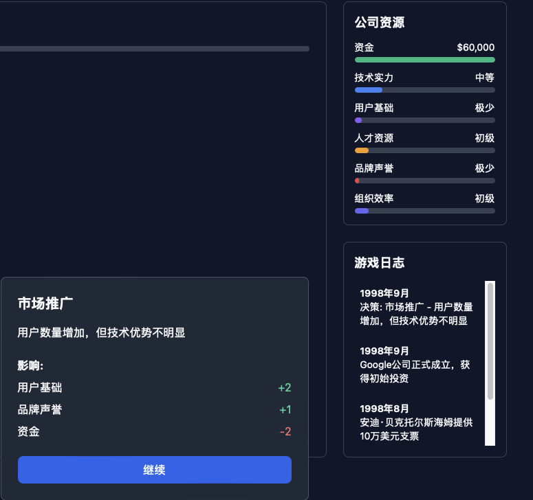 实测 Manus ：我用它生成了 10 个邀请码……好玩，但崩溃